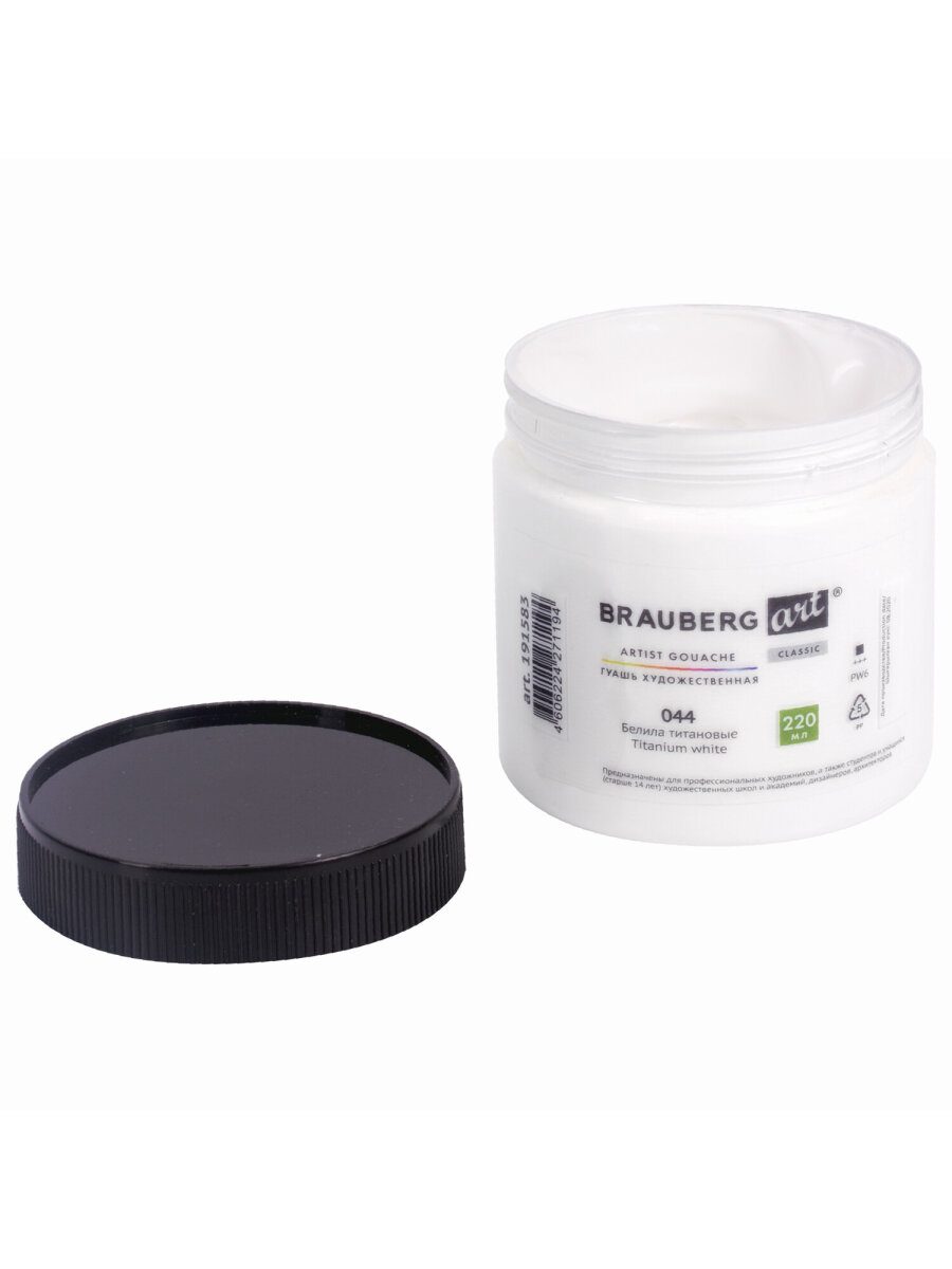 Краски гуашь Brauberg 1 цв. - фото 6