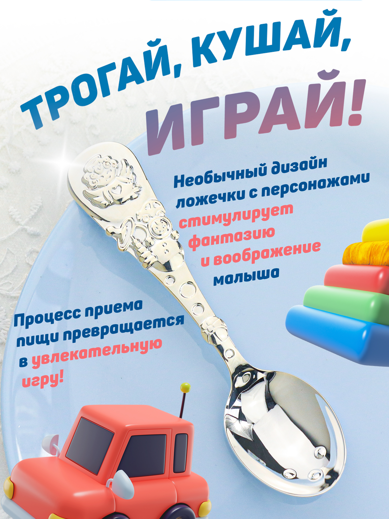 Ложка Кольчугинский мельхиор Ангел посеребренная DODO - фото 6