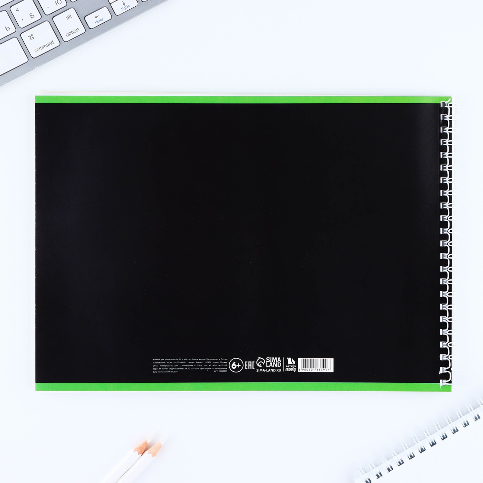 Альбом ArtFox STUDY - фото 3