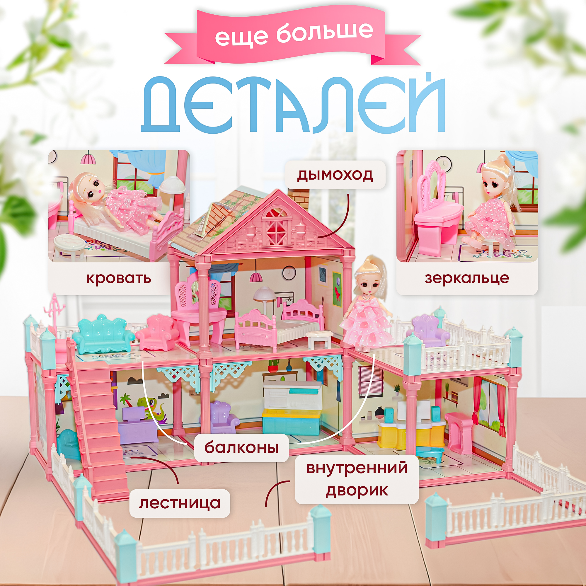 Домик для кукол SHARKTOYS с мебелью 370000009 - фото 7