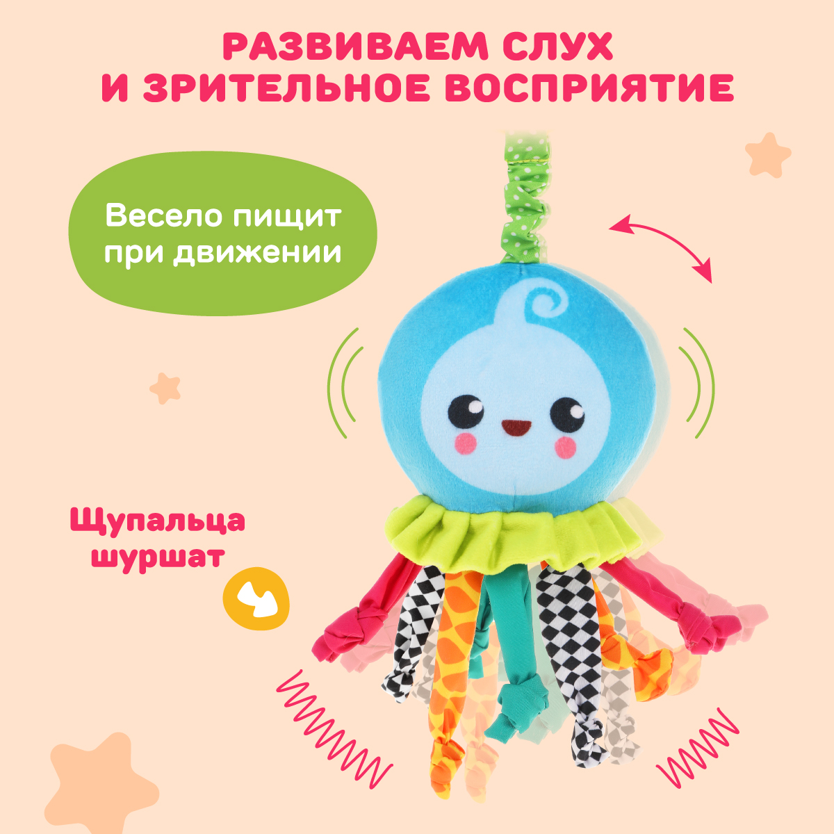Игрушка Жирафики подвеска - фото 2