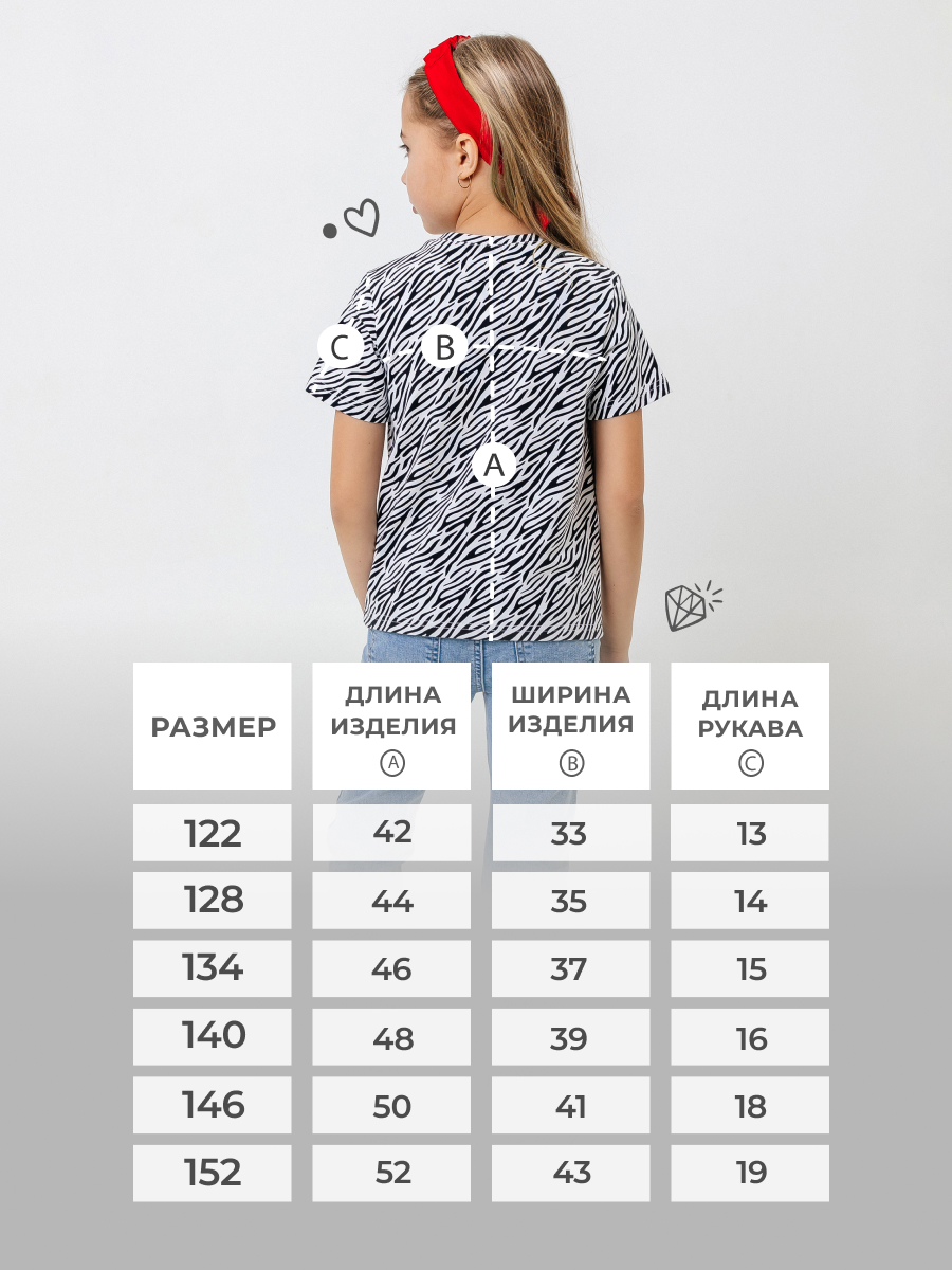 Футболка Селтекс Ю_ФК 34 - фото 4