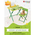 Комплект мебели InHome
