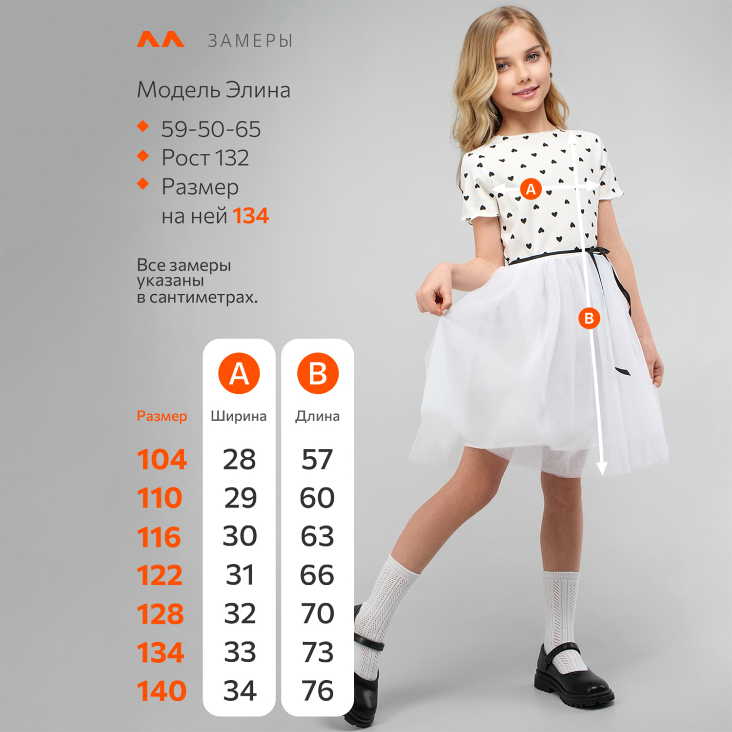 Платье HappyFox HFI3284белый.черный - фото 13