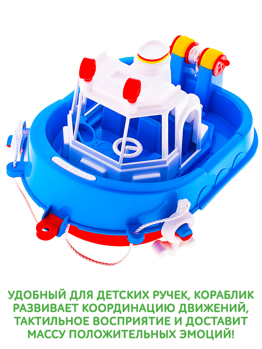 Игрушка FORMA Ботик Юнга - фото 4