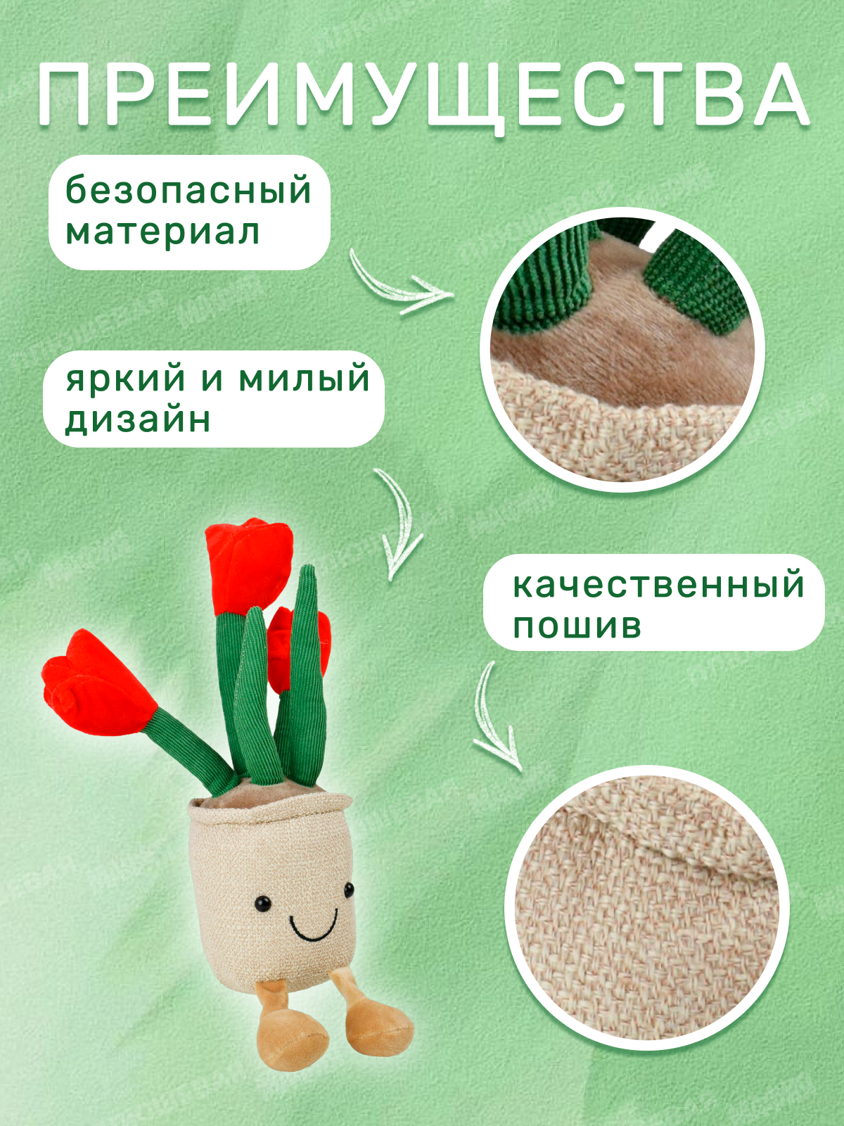 Игрушка мягкая Ball Masquerade - фото 4