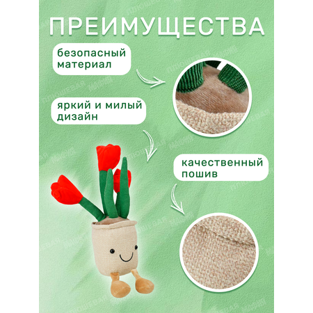 Игрушка мягкая Ball Masquerade