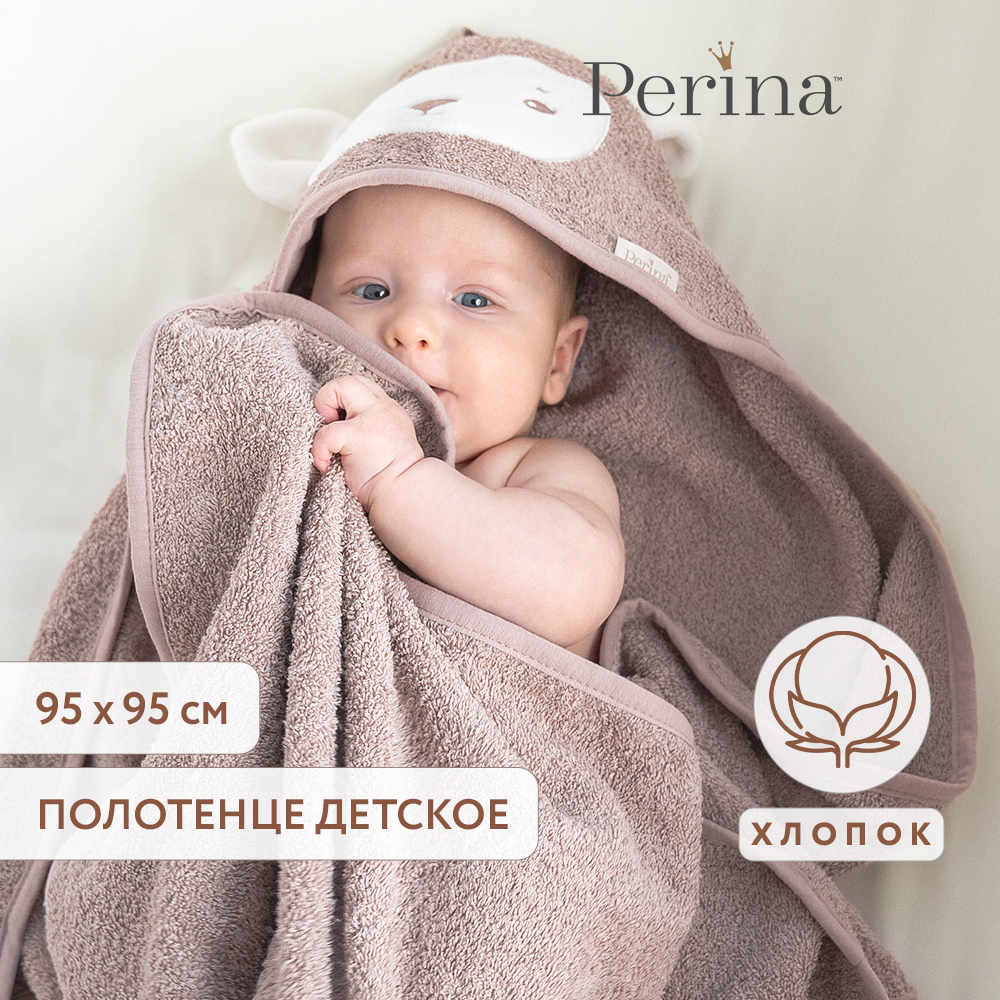 Полотенце Perina 95 x 95 см - фото 1