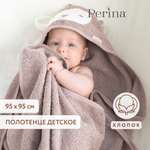 Полотенце Perina 95 x 95 см