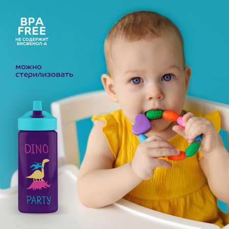 Поильник Lubby 450 мл