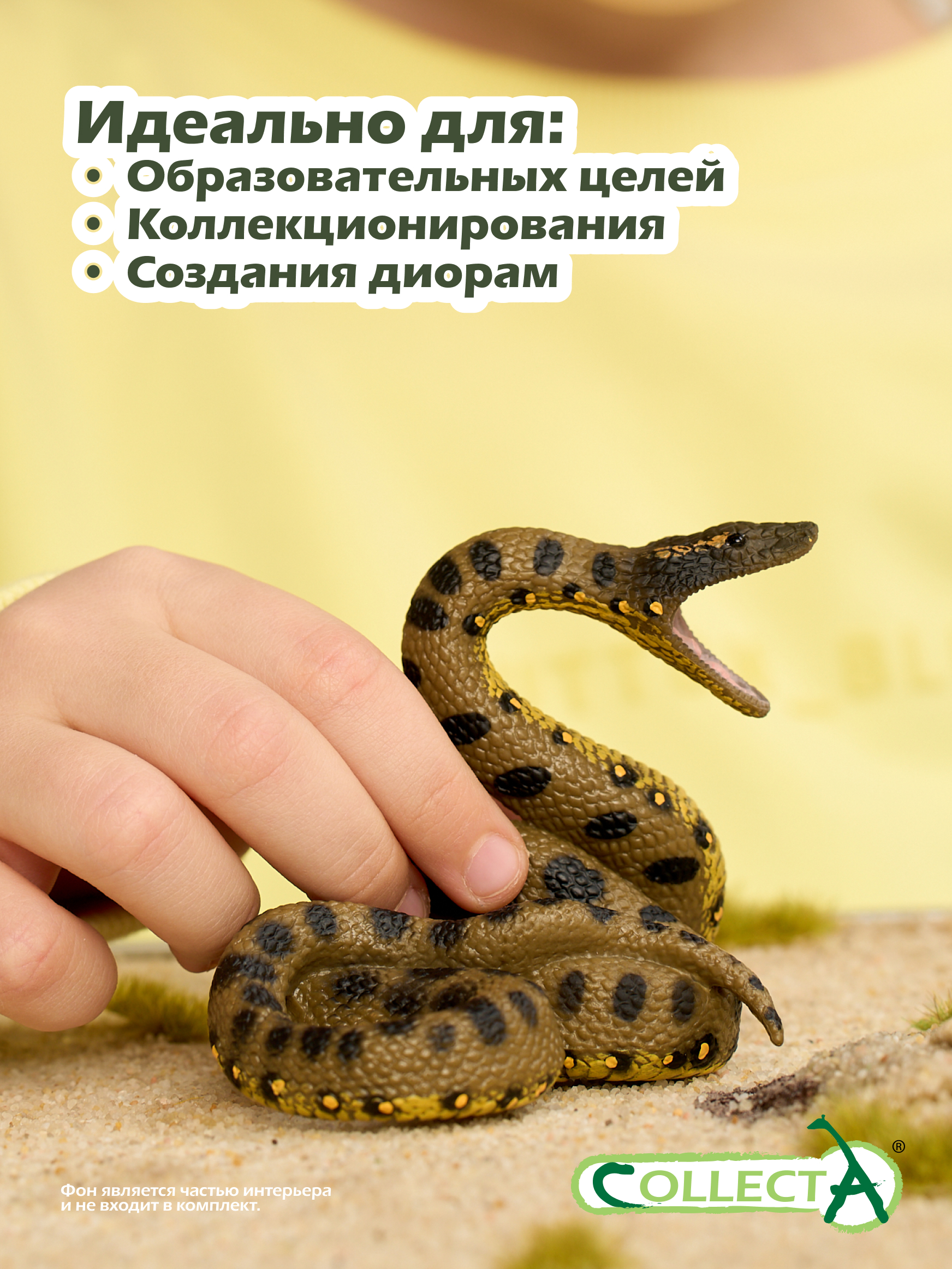 Фигурка Collecta Анаконда - фото 6