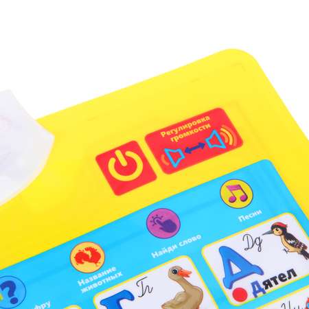 Игрушка Игроленд планшет