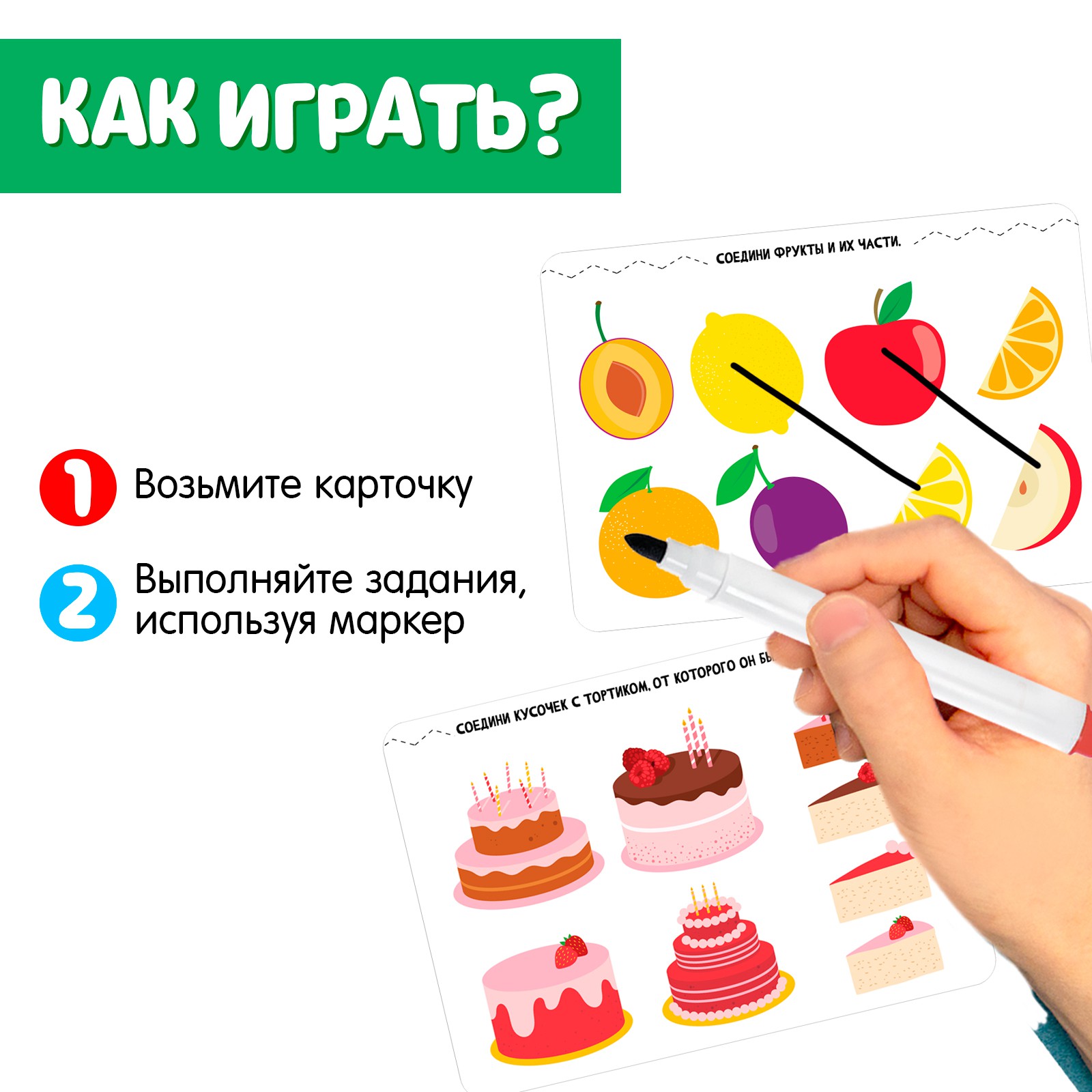 Развивающий набор IQ-ZABIAKA «Целое и части» - фото 3