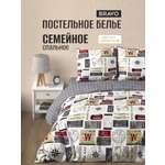 Комплект постельного белья BRAVO Ньюз семейный 5 предм.