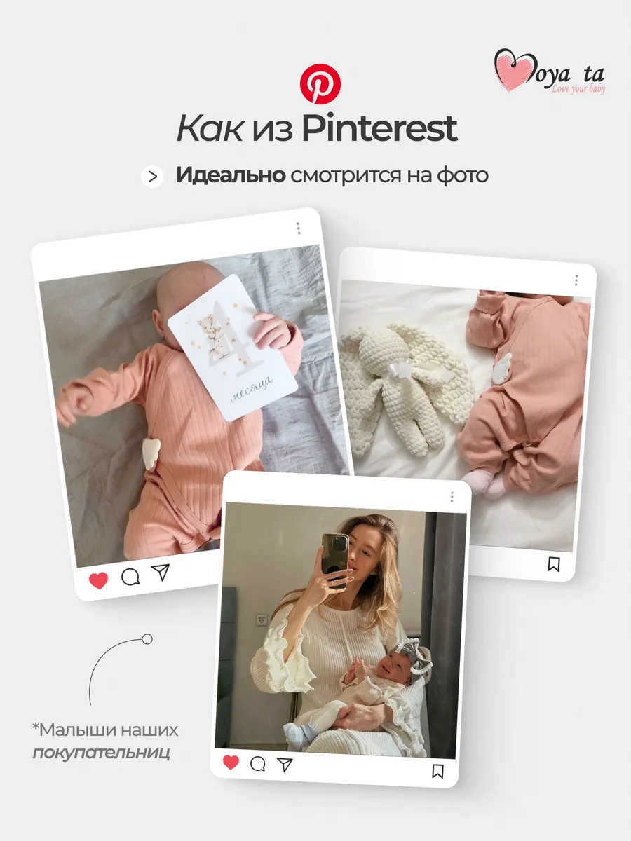 Комбинезон Moya ta slip_pink - фото 11