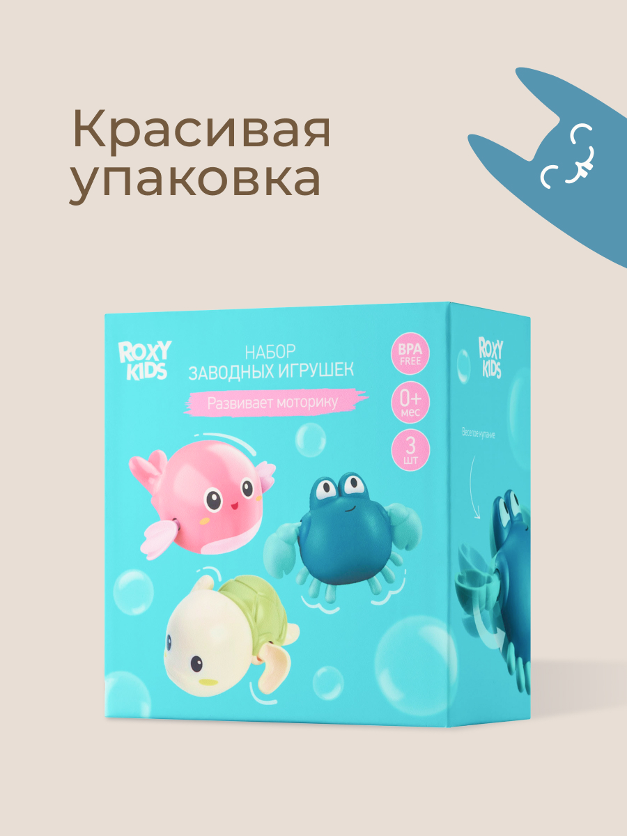Игрушка ROXY-KIDS Черепаха Краб Птичка - фото 10