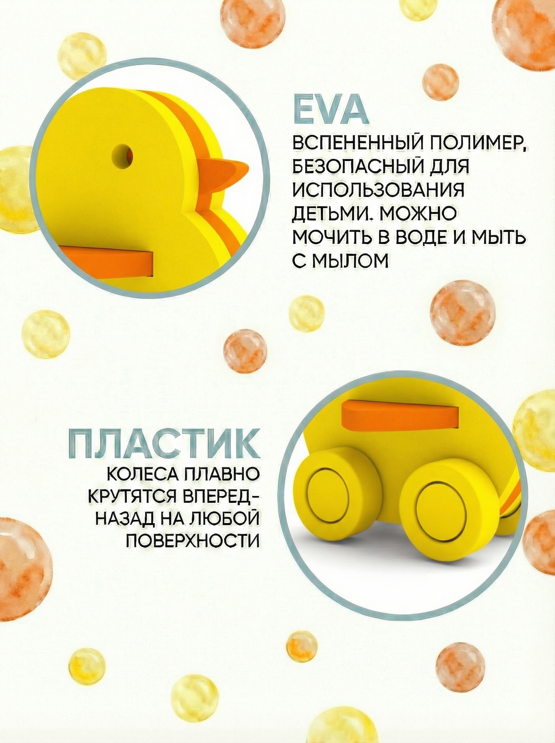 Игрушка ElBascoToys каталка Уточка - фото 3