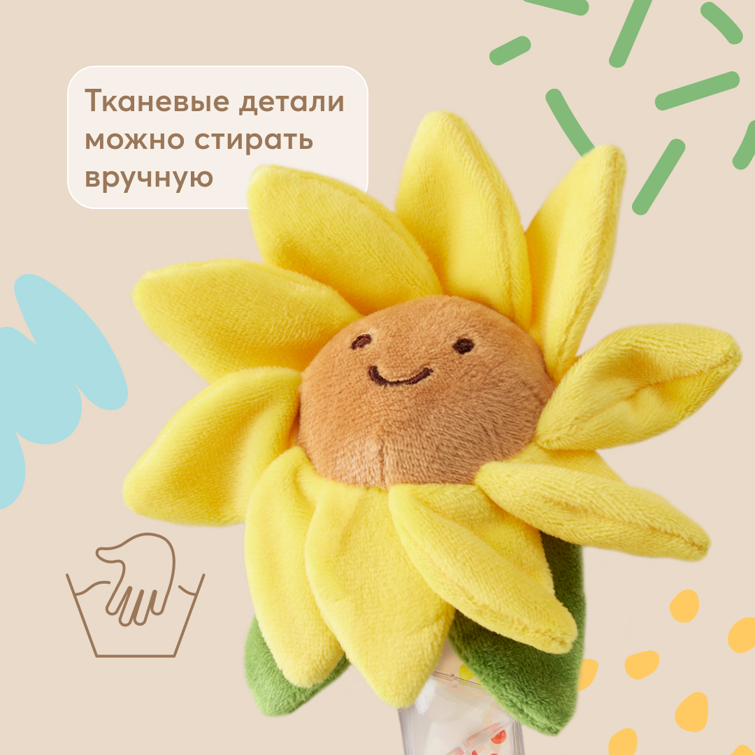 Игрушка Happy Baby погремушка Подсолнушек - фото 8