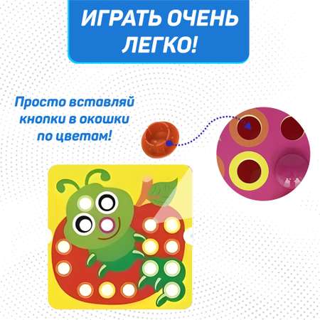 Мозаика NR-Toys