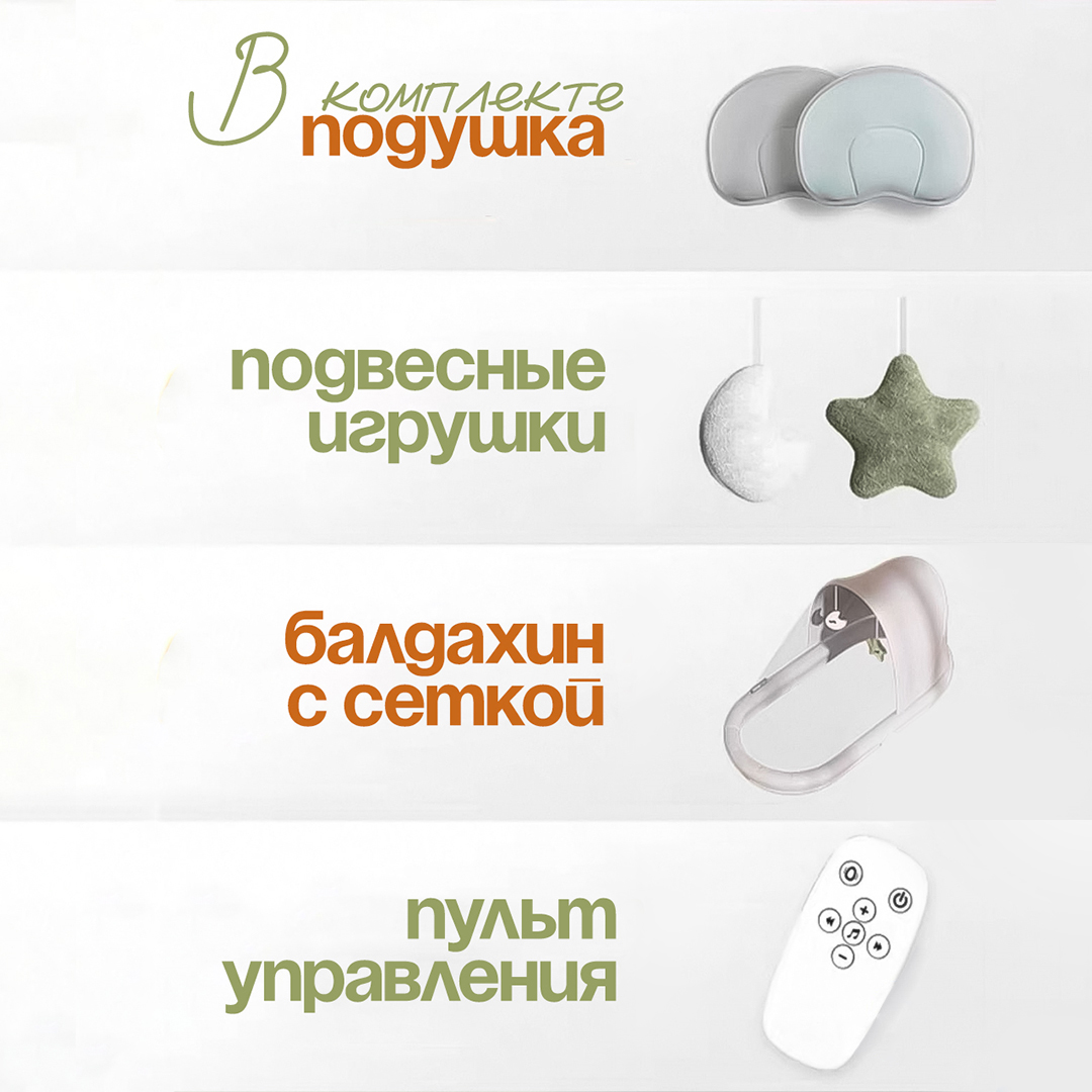 Шезлонги детские, электрошезлонг CINLANKIDS для новорожденных - фото 3