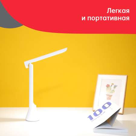 Светодиодная настольная лампа Yeelight Z1
