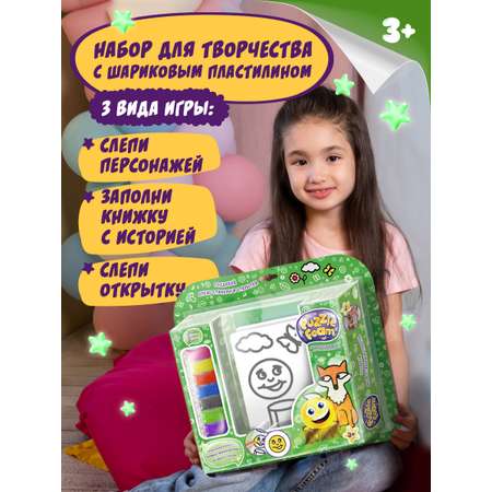 Пластилин Puzzle Foam шариковый