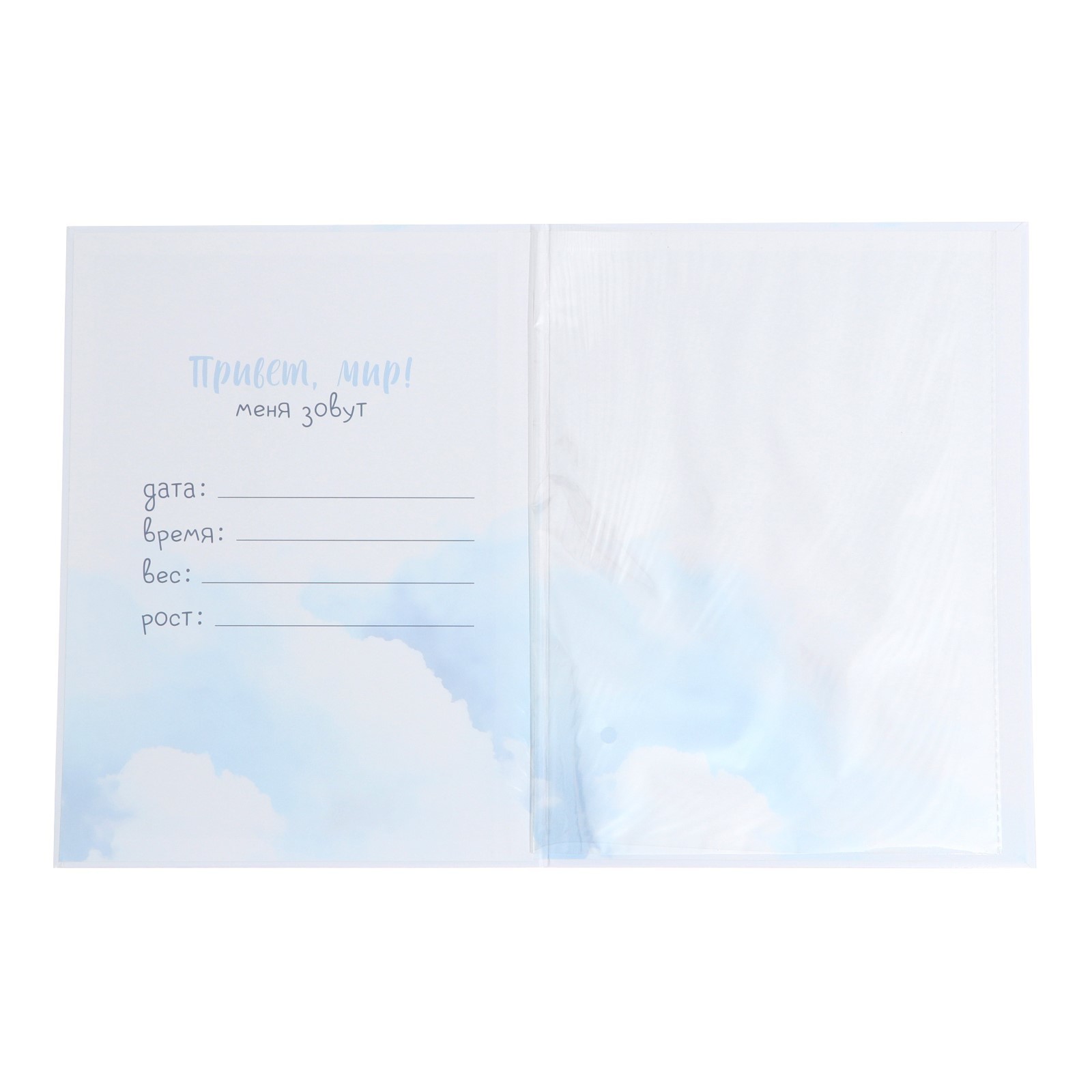 Файл Sima-Land - фото 2