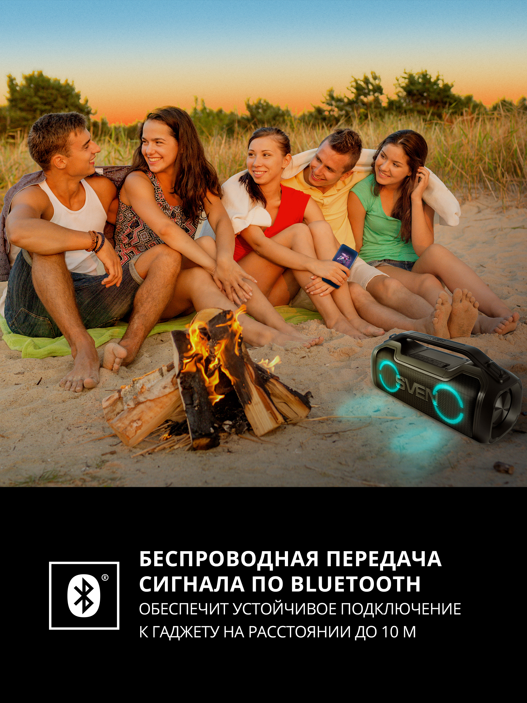 Колонка bluetooth SVEN PS-390 - фото 9