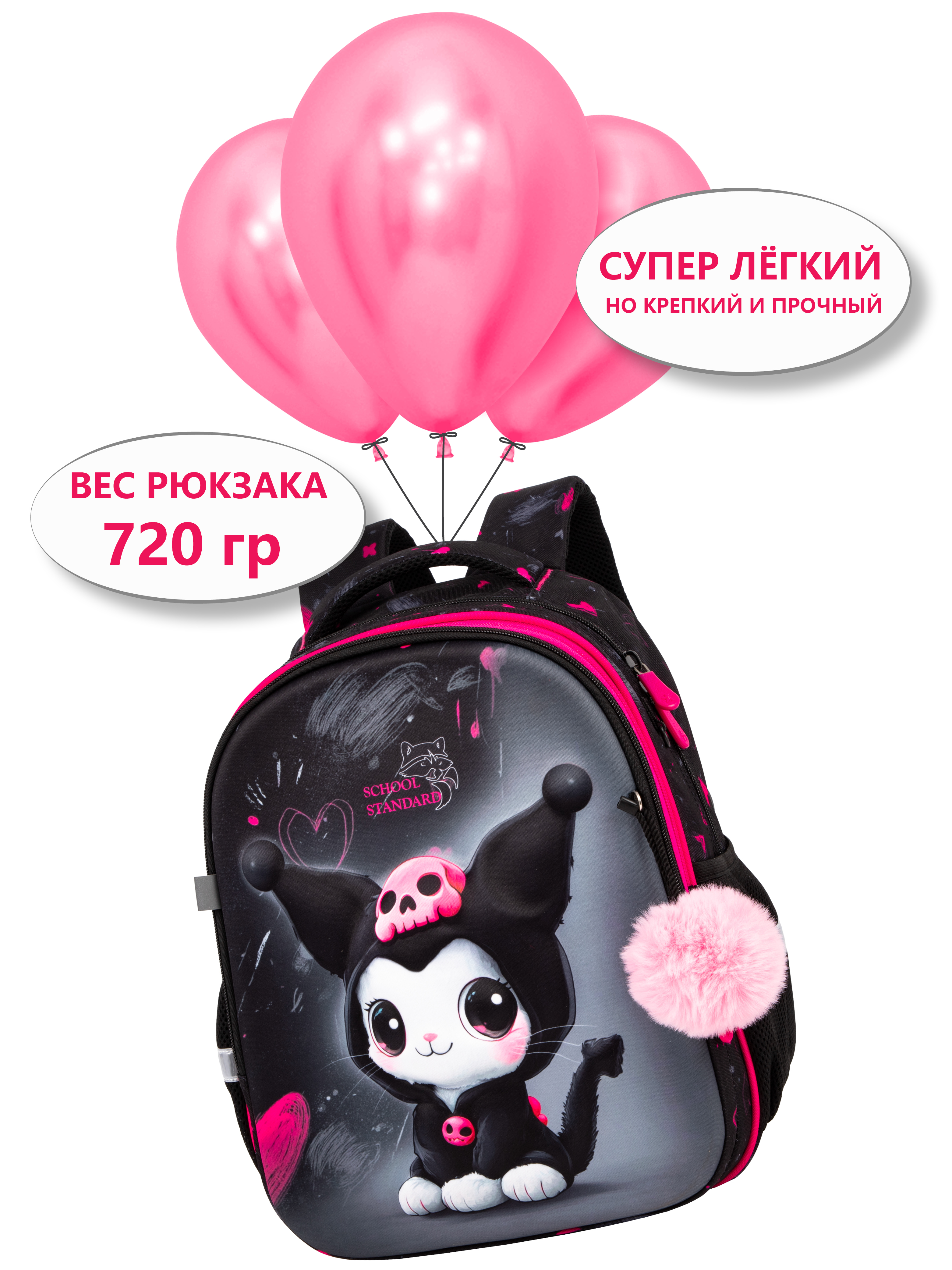 Рюкзак School Standard школьный - фото 7