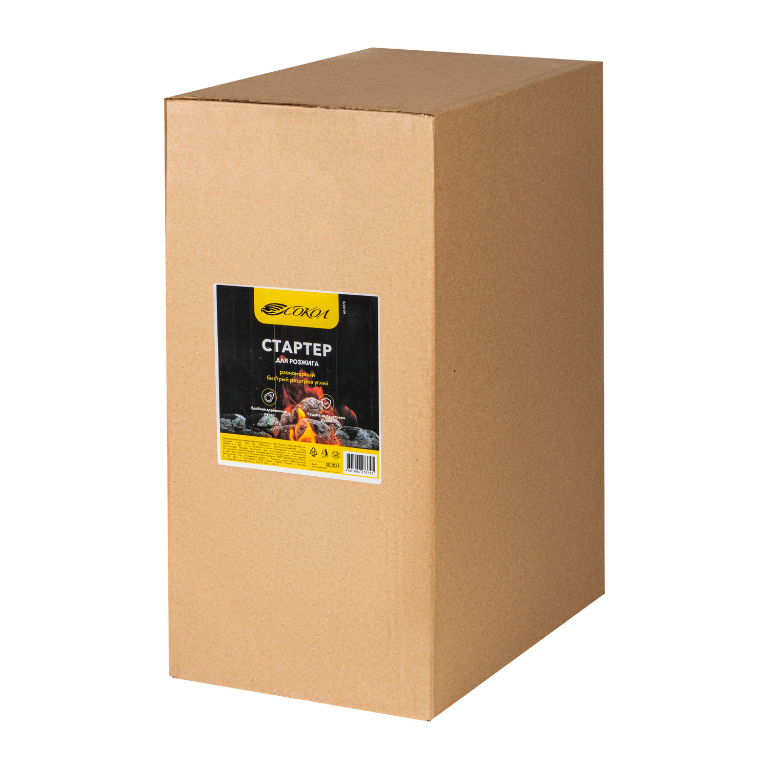 Стартер для розжига, сталь, высота 300мм, объем 6л - фото 12