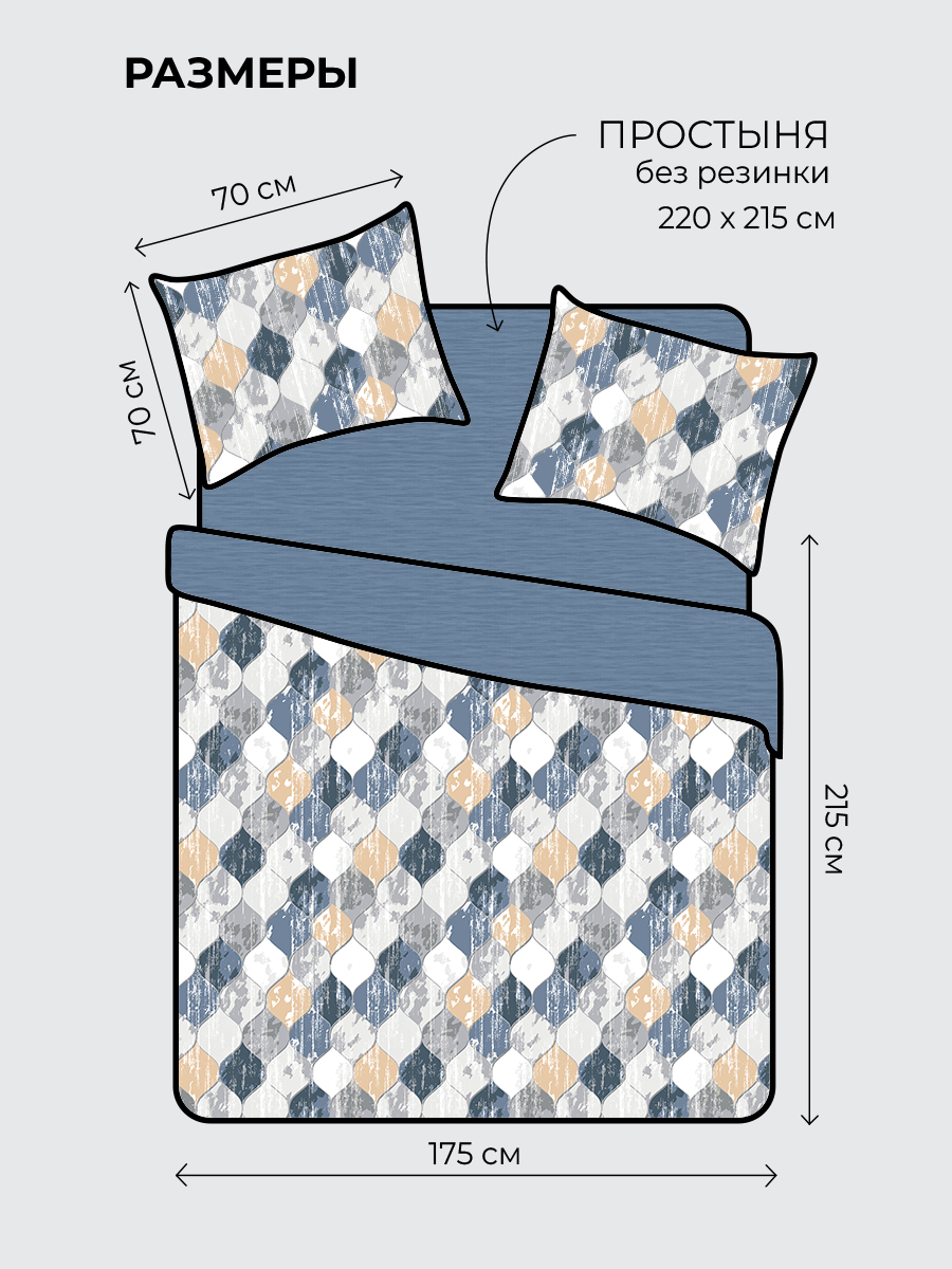 Комплект постельного белья BRAVO Таллер 4 предм. - фото 2