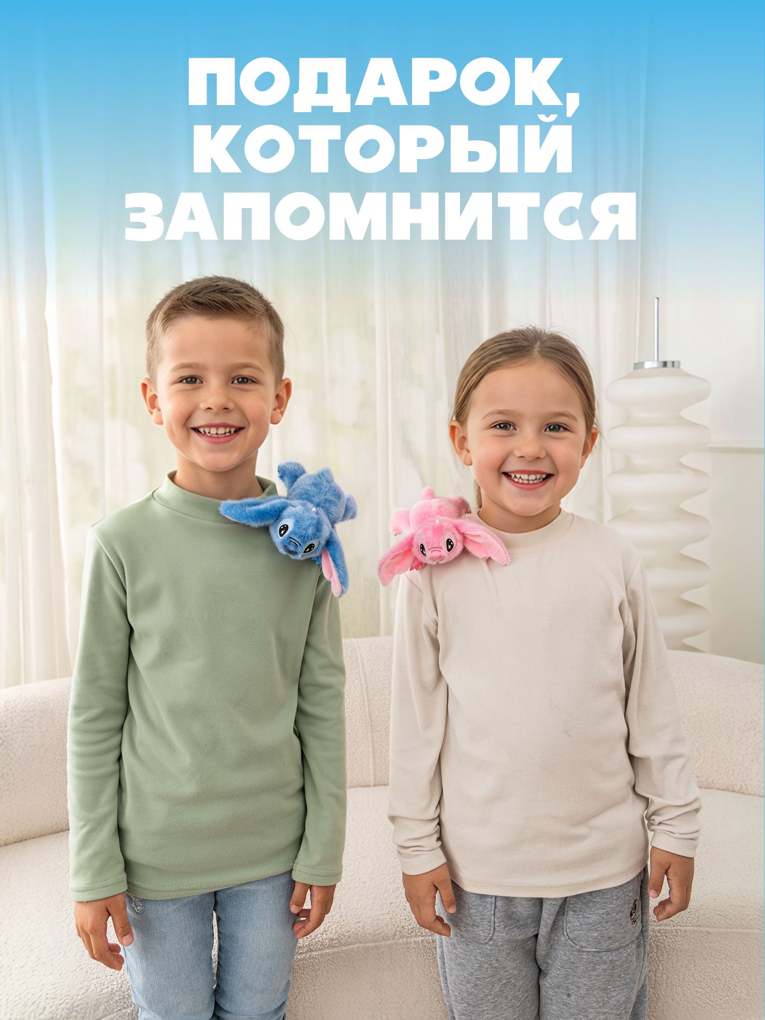 Мягкая игрушка Stitch с магнитом - фото 6