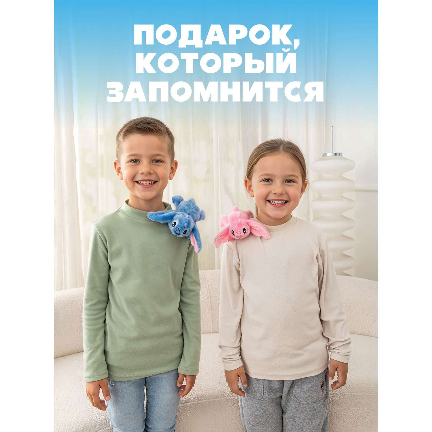 Мягкая игрушка Stitch с магнитом - фото 6