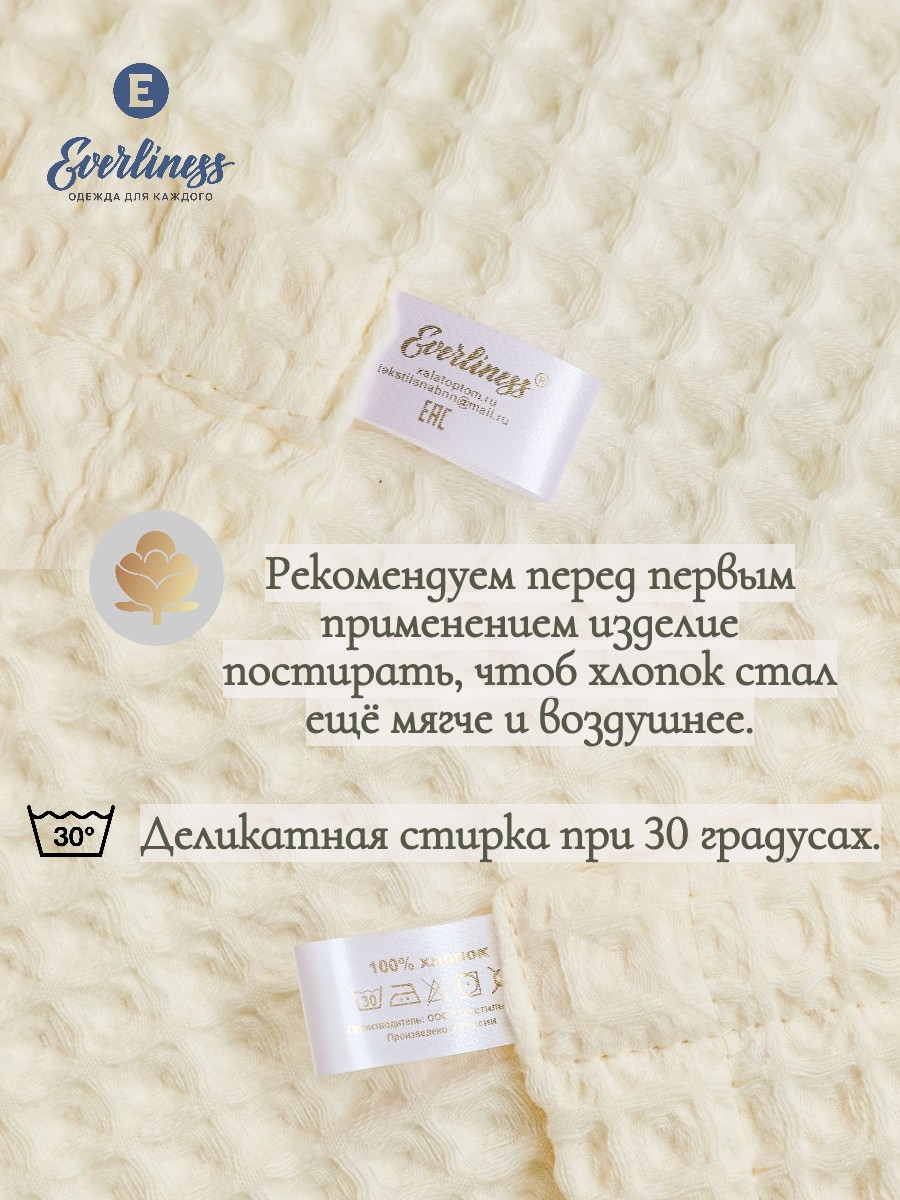 Полотенце Everliness с капюшоном 90 x 90 см - фото 7