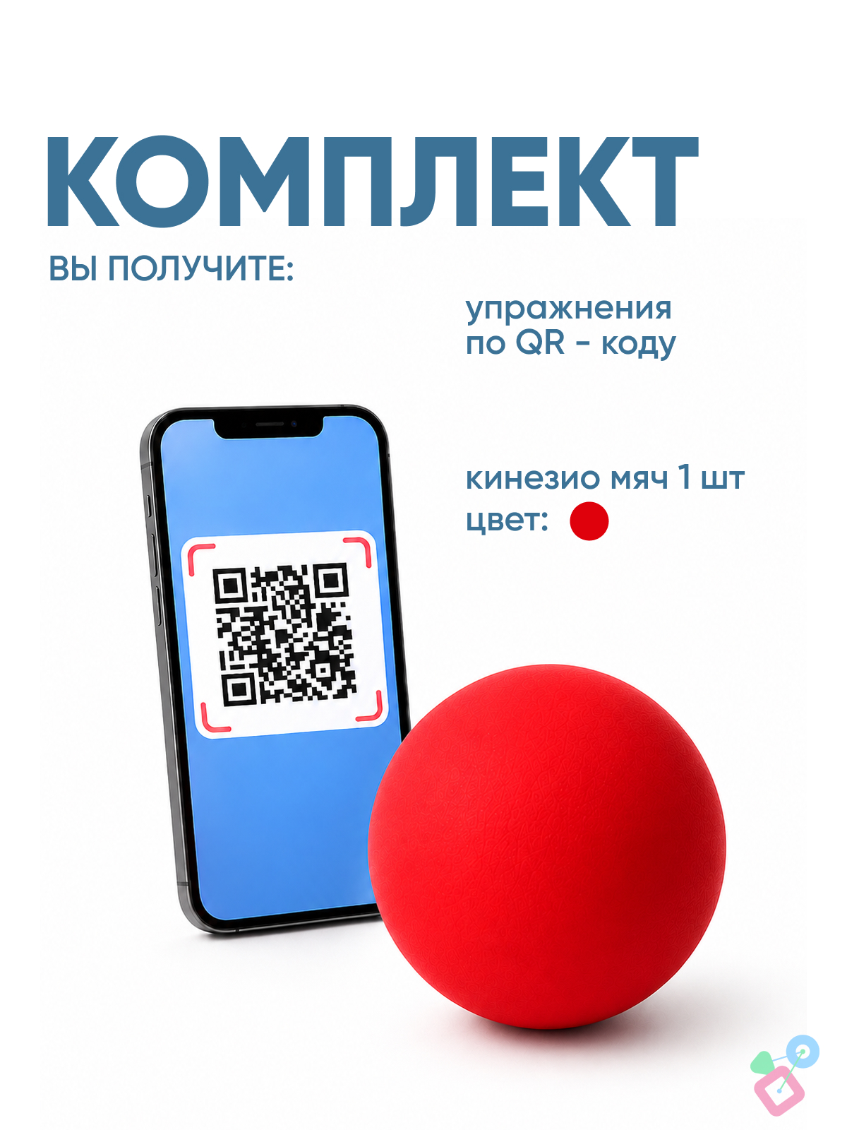 Попрыгунчики Нейротренажеры - фото 2