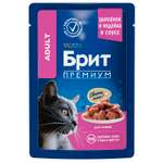 Корм для кошек Brit 85г Premium цыпленок и индейка в соусе