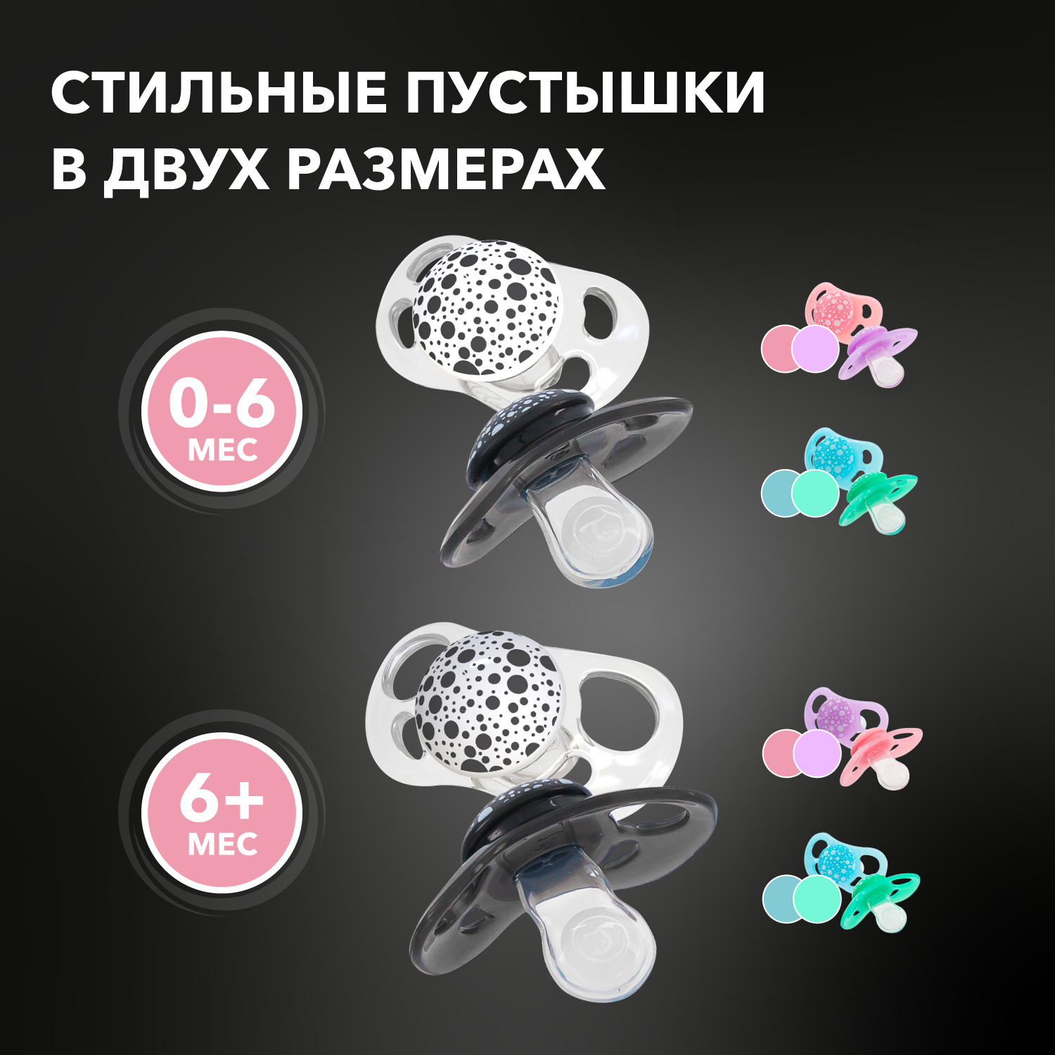 Пустышка Twistshake ортодонтическая от 0 мес. 2 шт. - фото 4