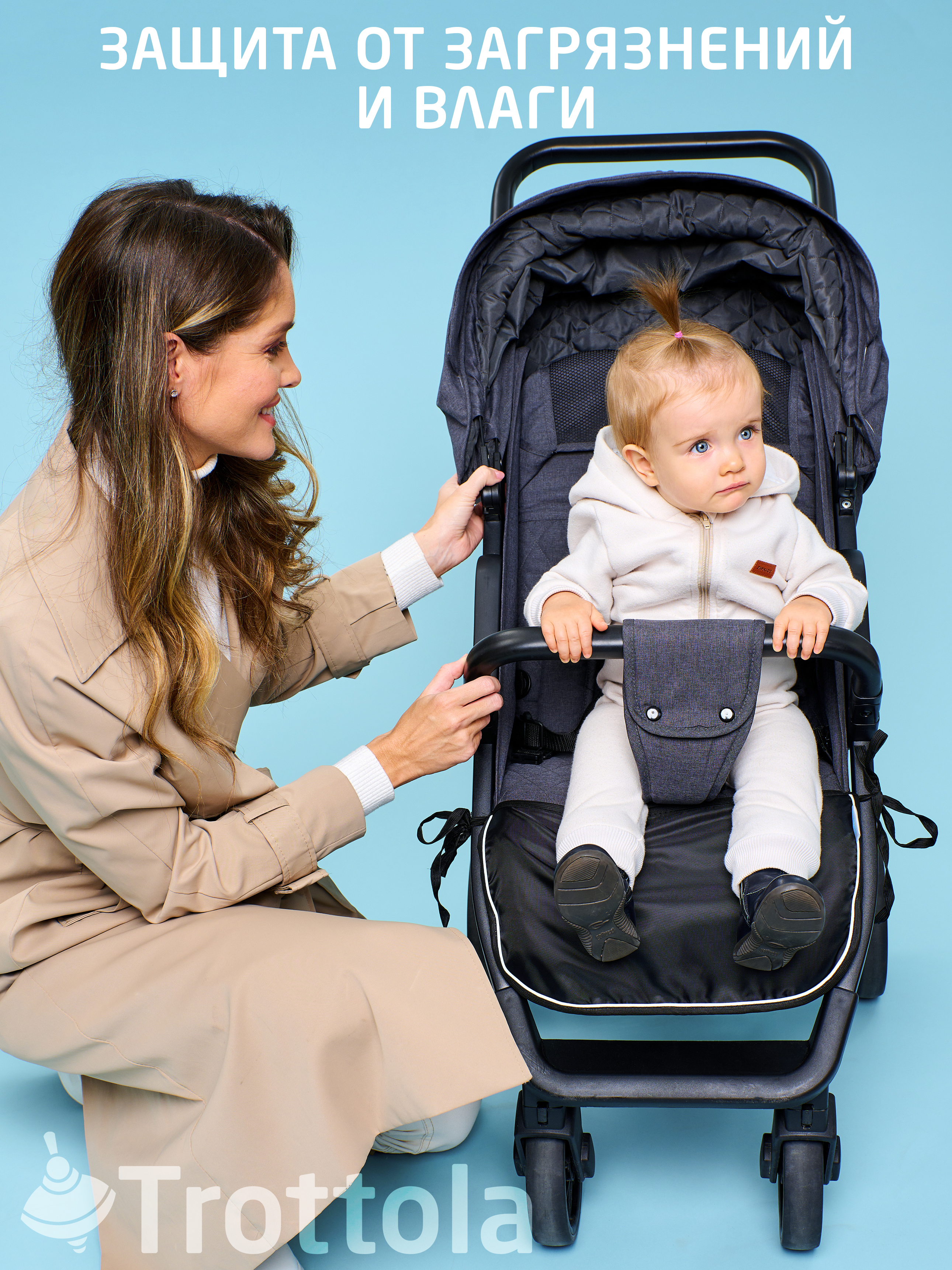 Чехол для ножек Trottola Т419/черный - фото 7