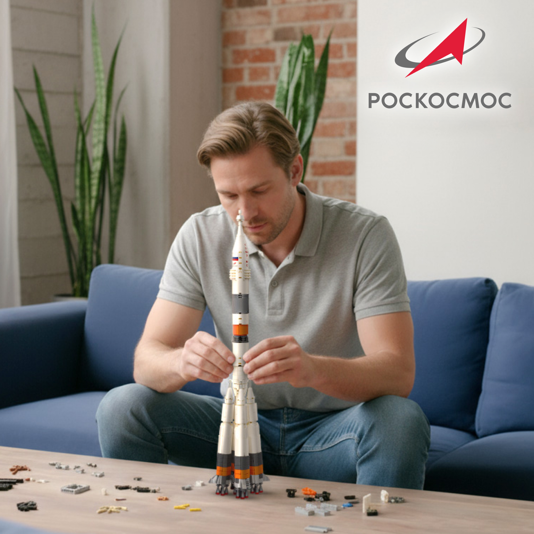 Конструктор Роскосмос Ракета-носитель Союз 2.1 759 дет. - фото 10