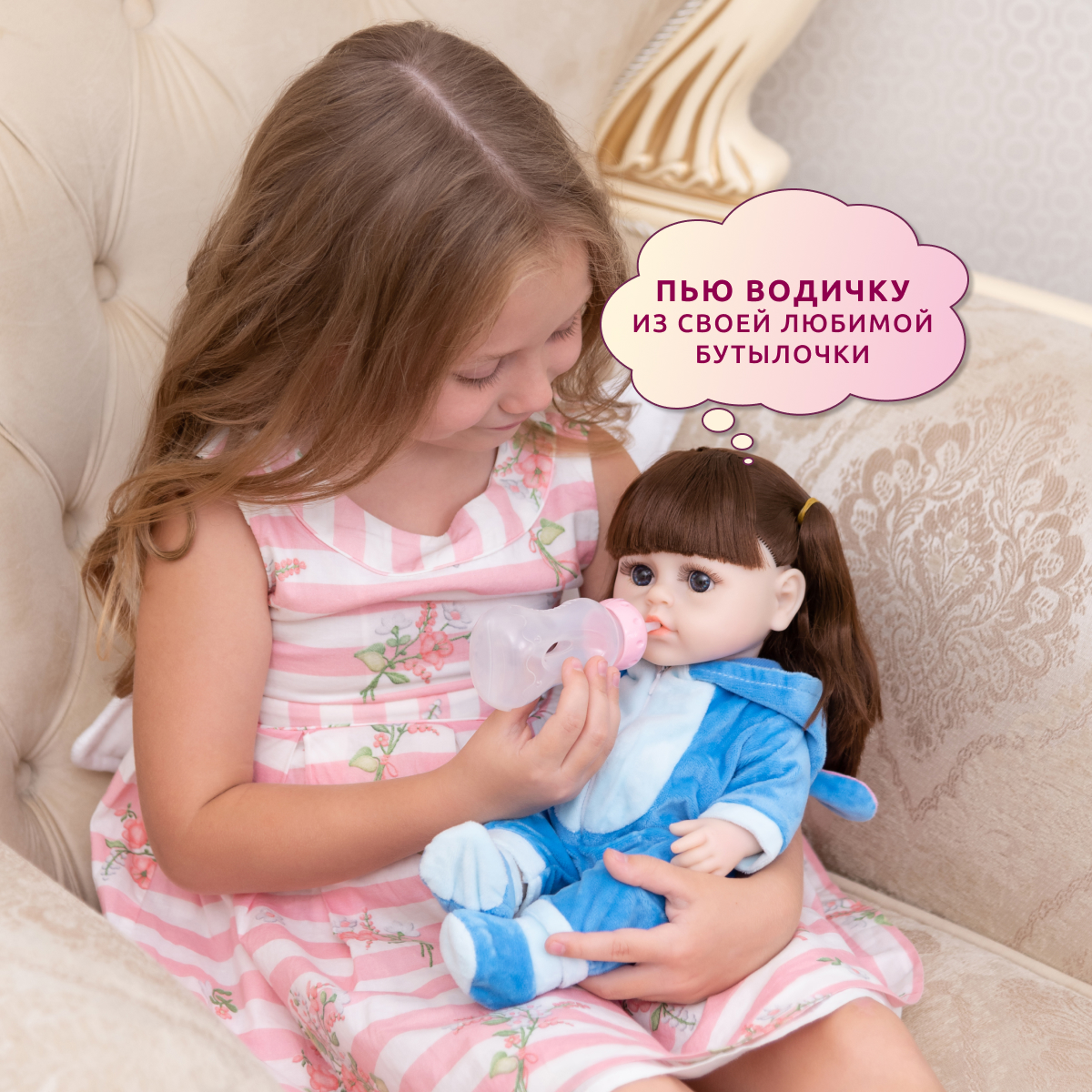 Кукла пупс QA BABY 3811 - фото 9