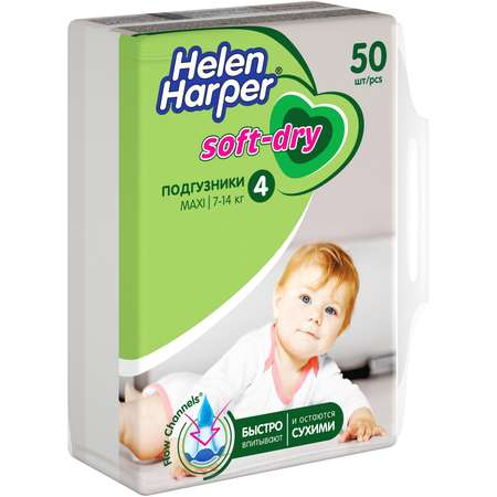 Подгузники Helen Harper 4 50 шт.