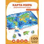 Пазл YOSHATOYS деревянный