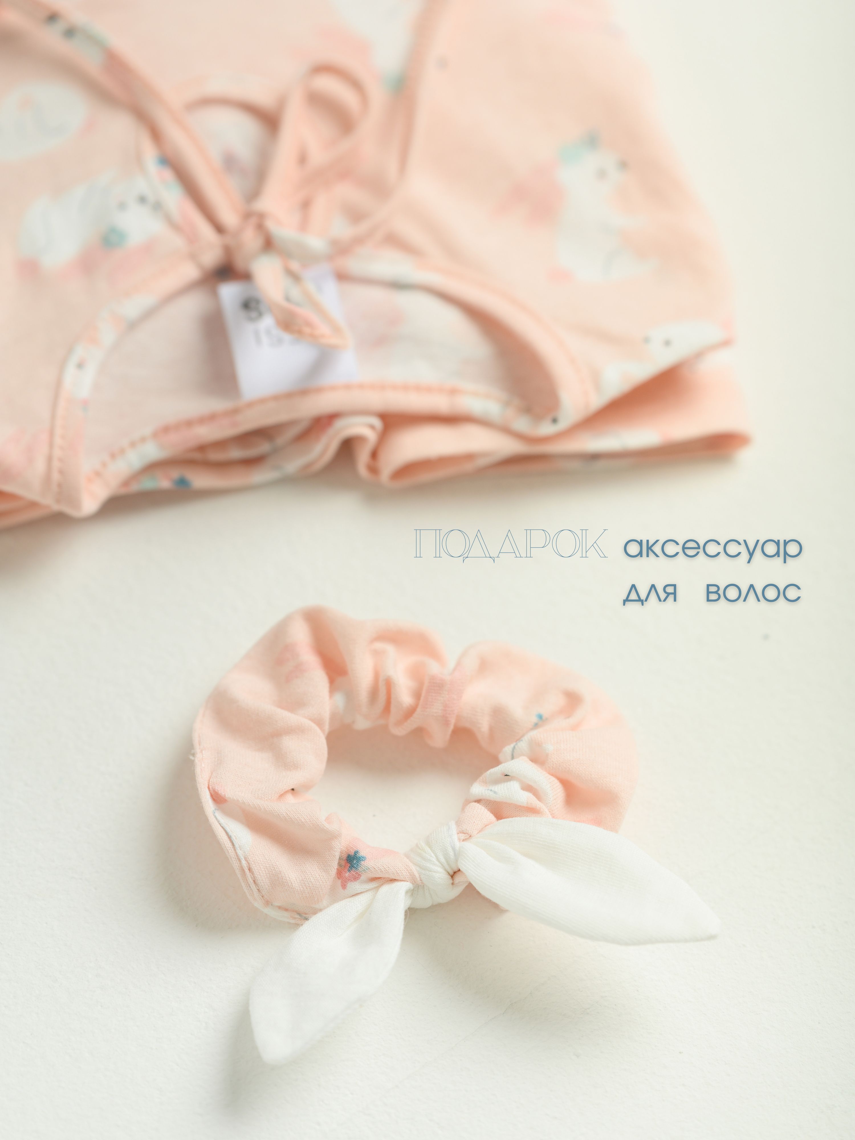 Пижама LESIKIDS 5483 - фото 9
