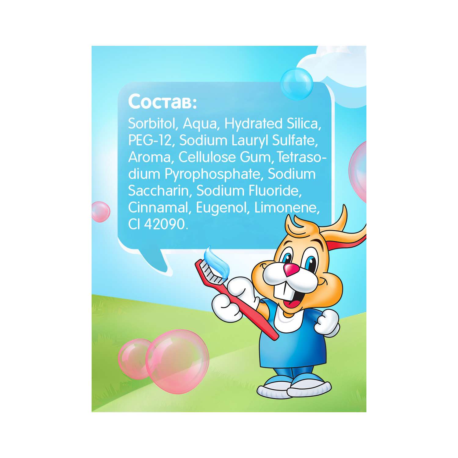 Зубная паста Colgate жвачка - фото 15