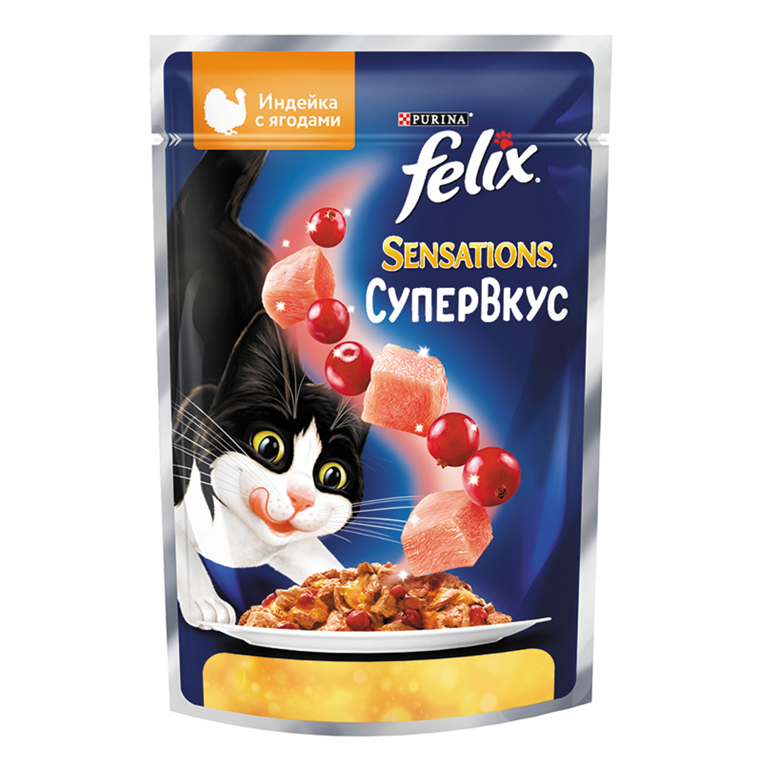 Корм для кошек Felix Sensations Супер Вкус индейка-ягоды 75г - фото 11