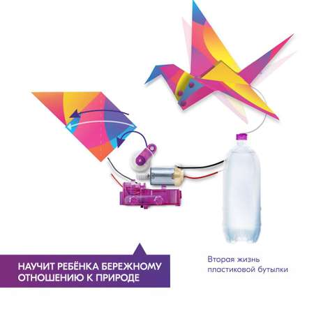 Конструктор 4M сборная игровая модель