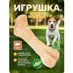 Игрушка для собак Четыре питомца Кость со вкусом бекона для мелких пород