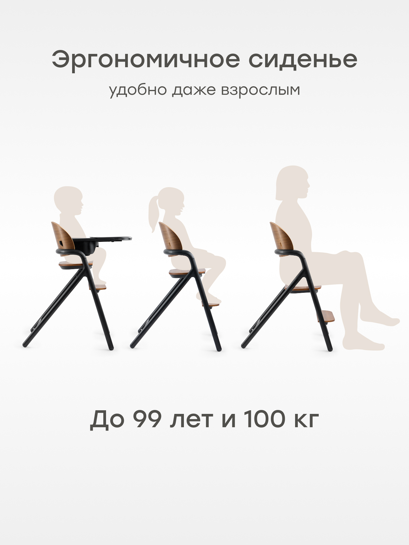 Стульчик для кормления Happy Baby Vincent черный - фото 8