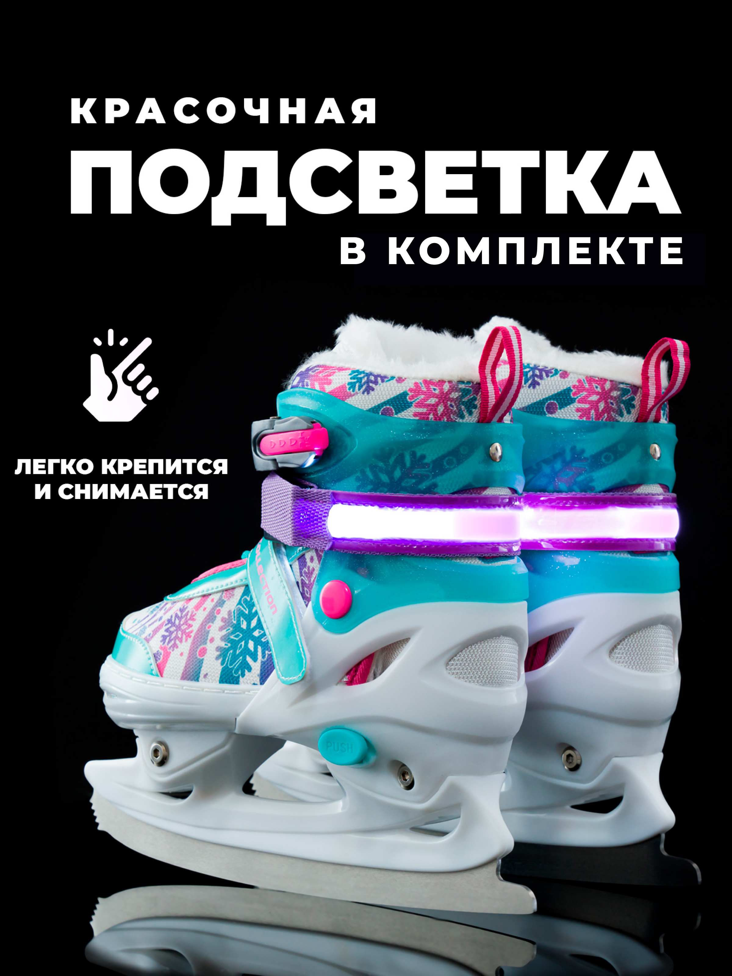 Коньки Sport Collection S 29-32 - фото 2