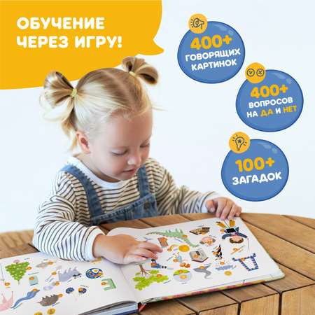Игрушка Abumba книжка Азбука